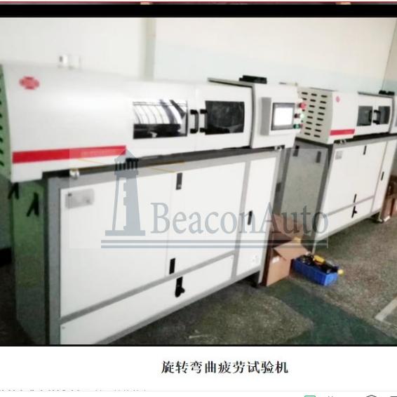 【免費下載】懸臂梁旋轉(zhuǎn)彎曲疲勞試驗機