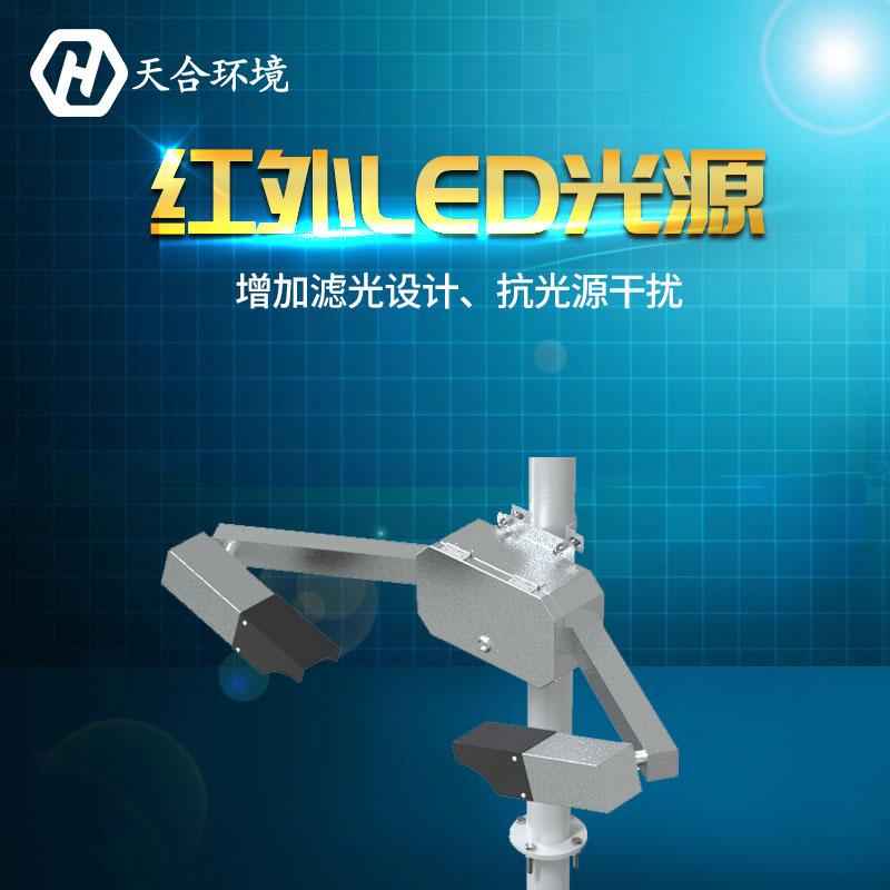 大氣能見度檢測(cè)儀/能見度傳感器介紹 大氣能見度檢測(cè)儀/能見度傳感器介紹