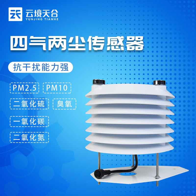 環(huán)?？諝赓|量傳感器的作用原理