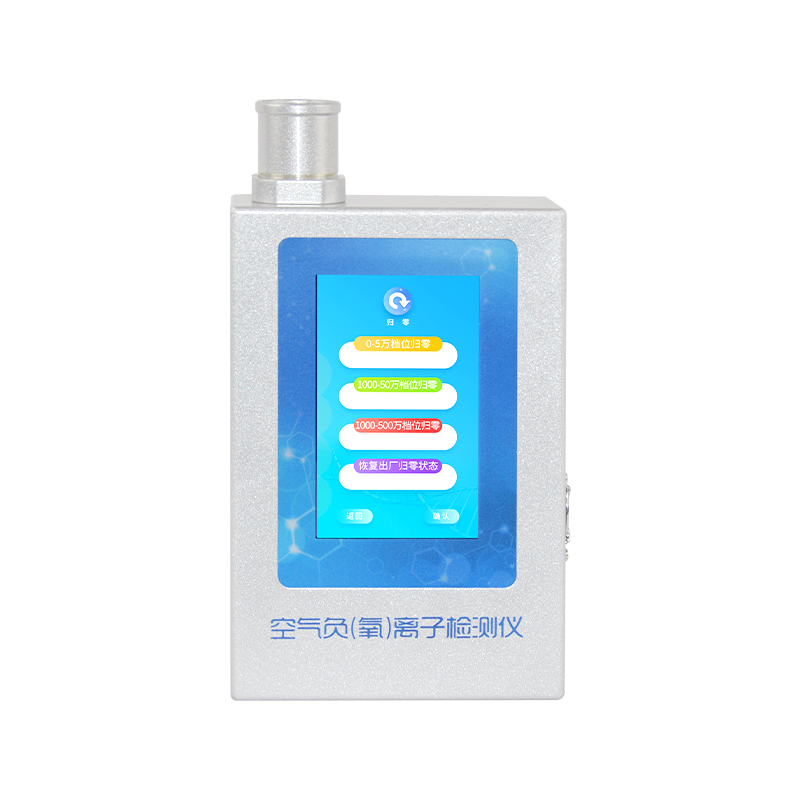 空氣負(fù)氧離子甲醛pm2.5檢測(cè)儀：便攜式多合一監(jiān)測(cè)，操作簡(jiǎn)單！