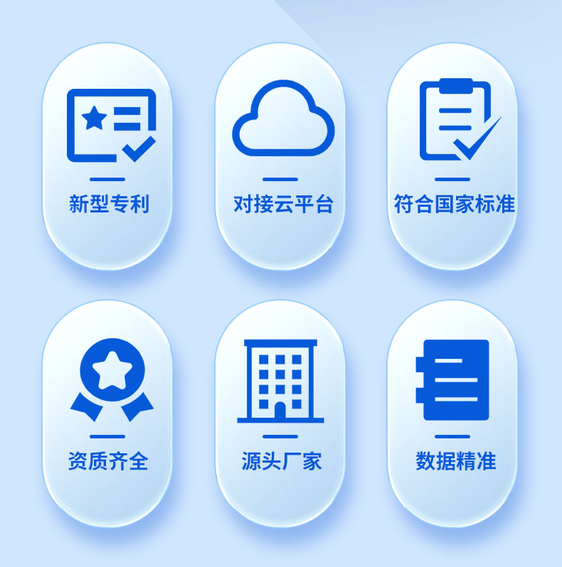 傳感器生產(chǎn)廠家